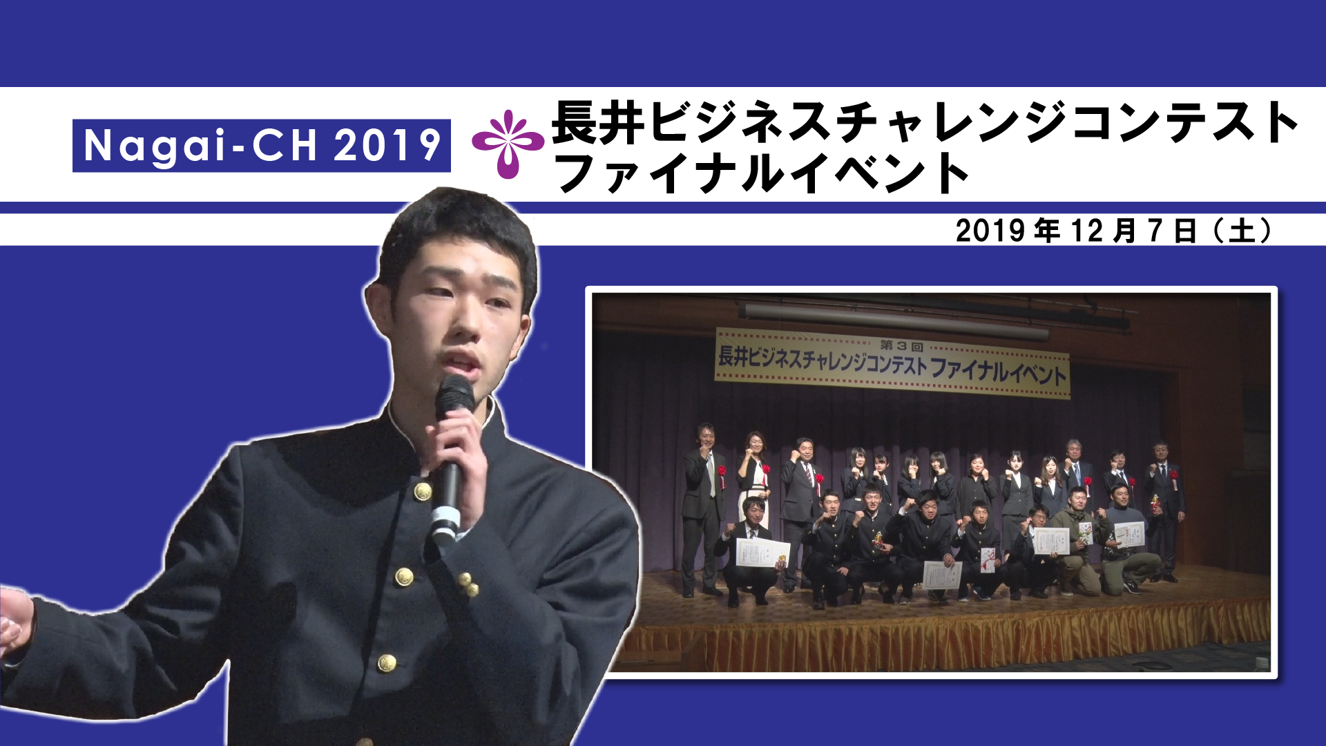 ��Ĺ��ԡ���3��Ĺ��ӥ��ͥ������󥸥���ƥ��ȥե����ʥ륤�٥��(���¸�ǯ12��7��) ������