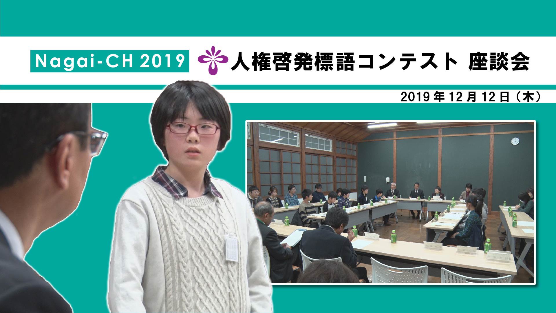 ��Ĺ��ԡ����¸�ǯ�ٿ͸���ȯɸ�쥳��ƥ��Ⱥ��̲�(���¸�ǯ12��12��) ������