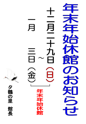 ǯǯϵٴۤΤΤ餻