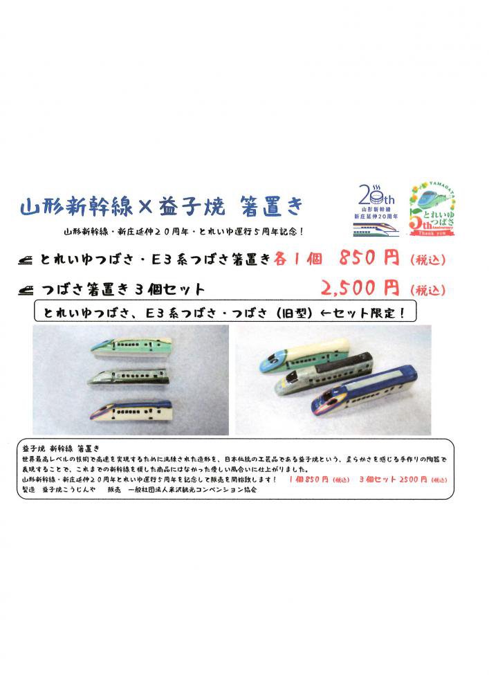 �����������߱׻Ҿ�  Ȥ�֤�������Τ��Τ餻������