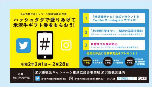 ��43��������϶�ޤĤ�ϥå��奿�������ڡ��󡧲���