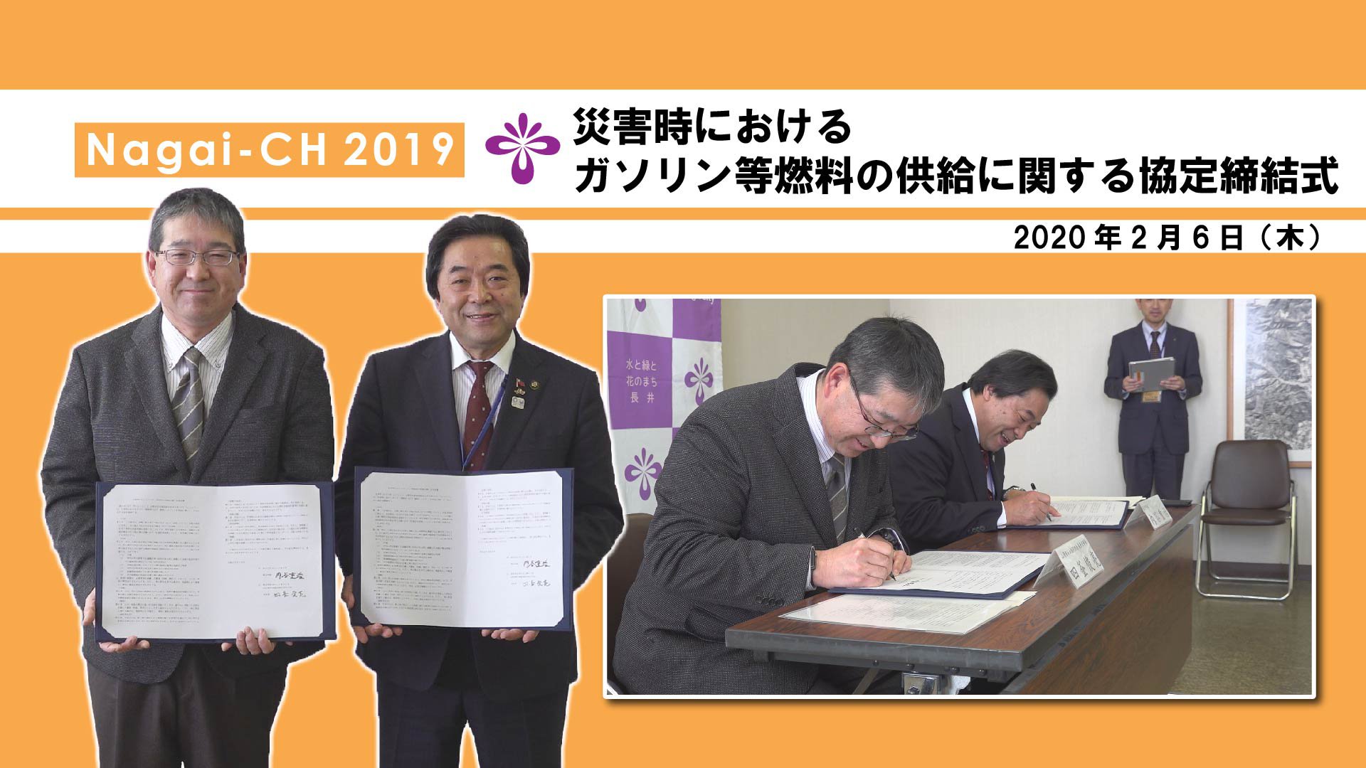 ��Ĺ��ԡۺҳ����ˤ����륬�������ǳ���ζ���˴ؤ��붨�����뼰(����2ǯ2��6��) ������