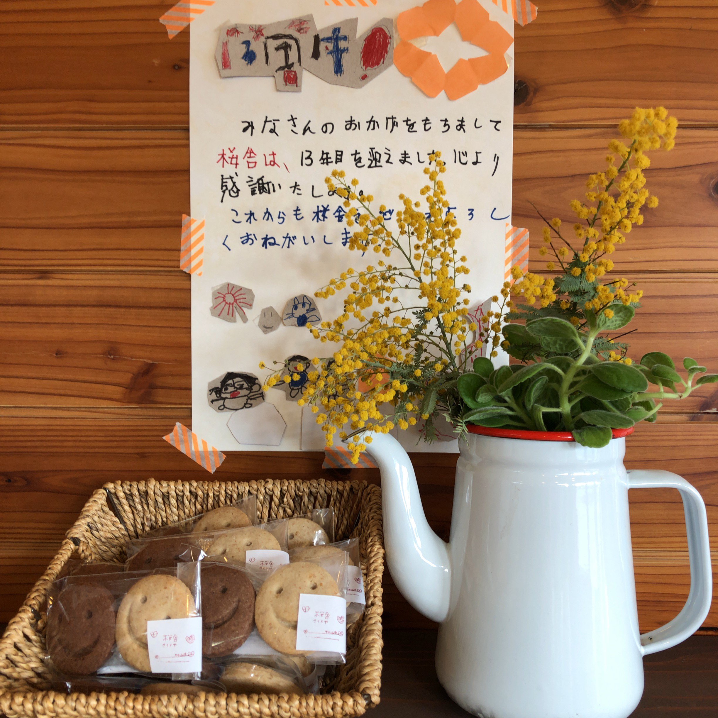 ���������ޤǺ��ˣ�����ǯ��फ���ޤ�����������