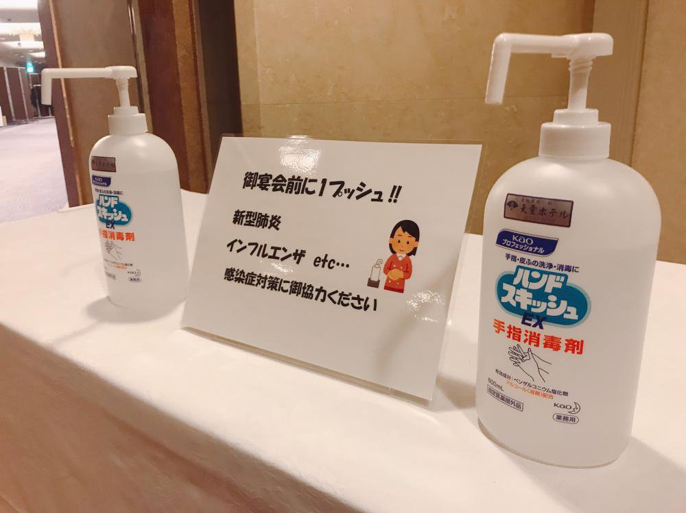 ���������ʥ����륹���δ���ͽ���б��ˤĤ��ơ�����