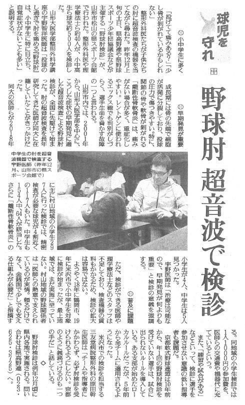 ���ɪ���Ǥε�������ʹ�˷Ǻܤ���ޤ����ʱ������������ˡ�����