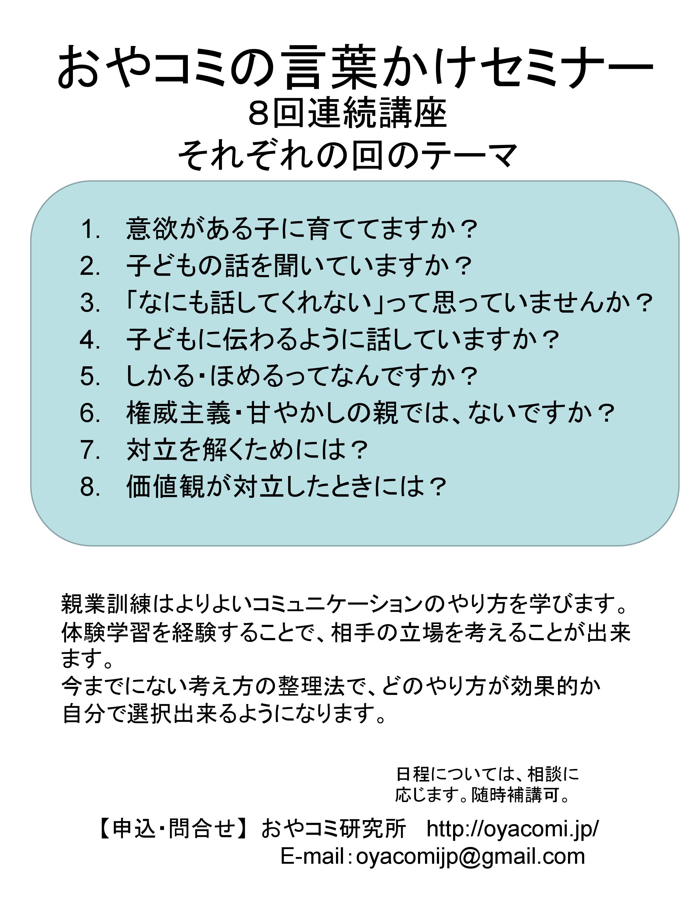 ����ƶȹֺ¤򳫹֤��ޤ���5��24�����֡�����