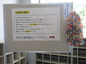 ʲСˤ곫ۤޤ