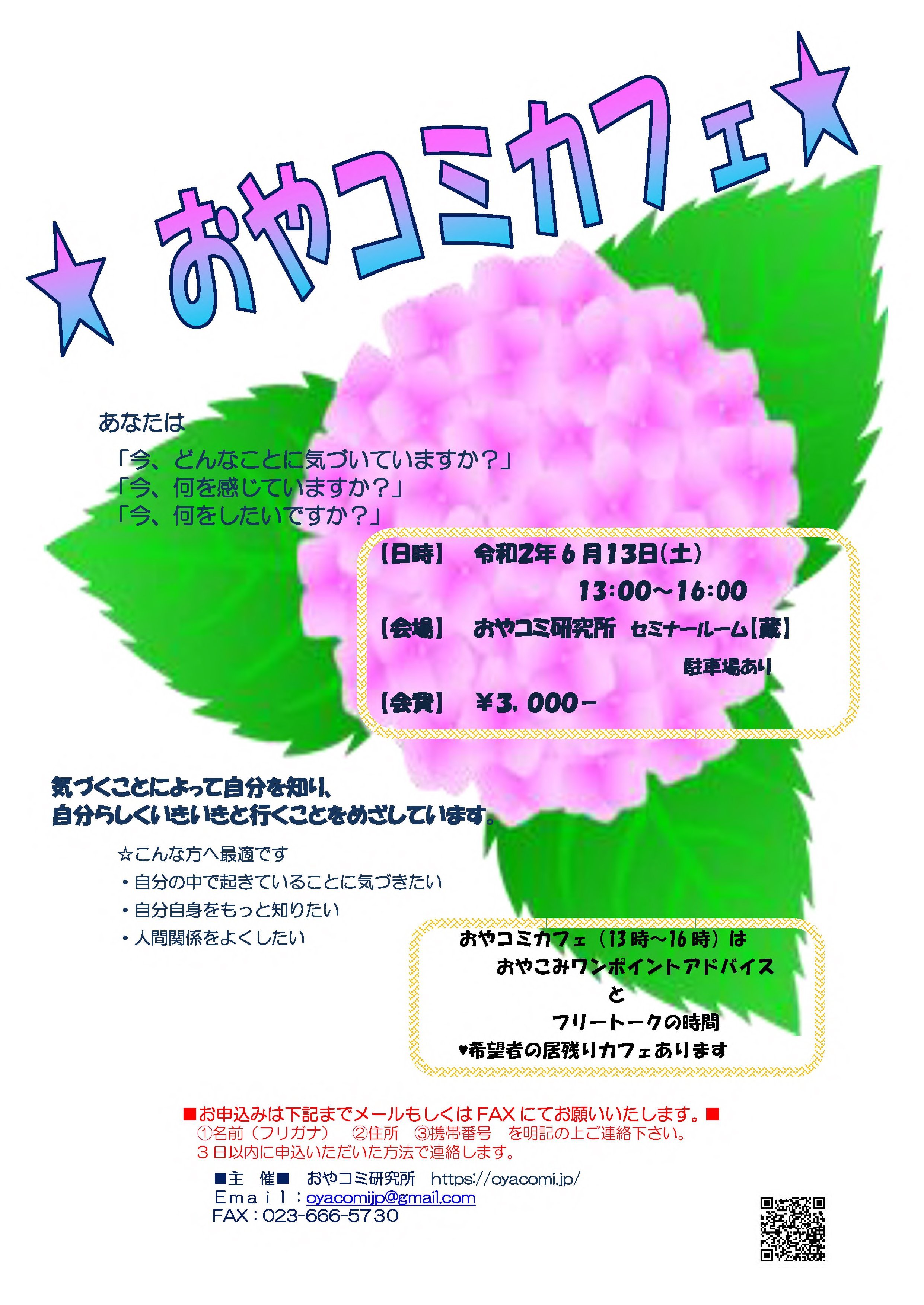 ���䥳�ߥ��ե����Ť��ޤ�������