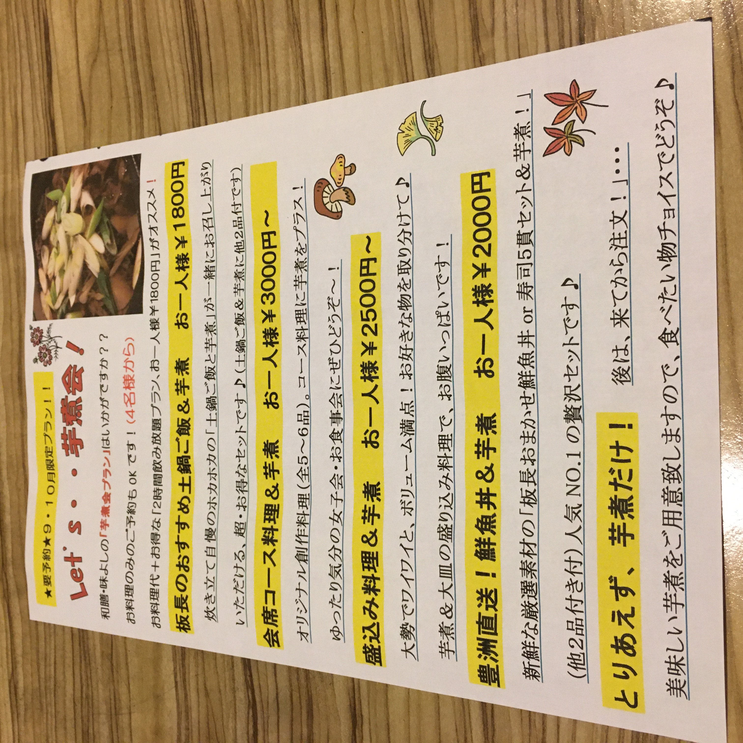 ��̣�褷��Let's�İ�Ѳ�♫�������Ǥ��������ס�����