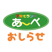 �ڤ����١������롼���ͽ���������ǧ�Ǥ��ޤ�������