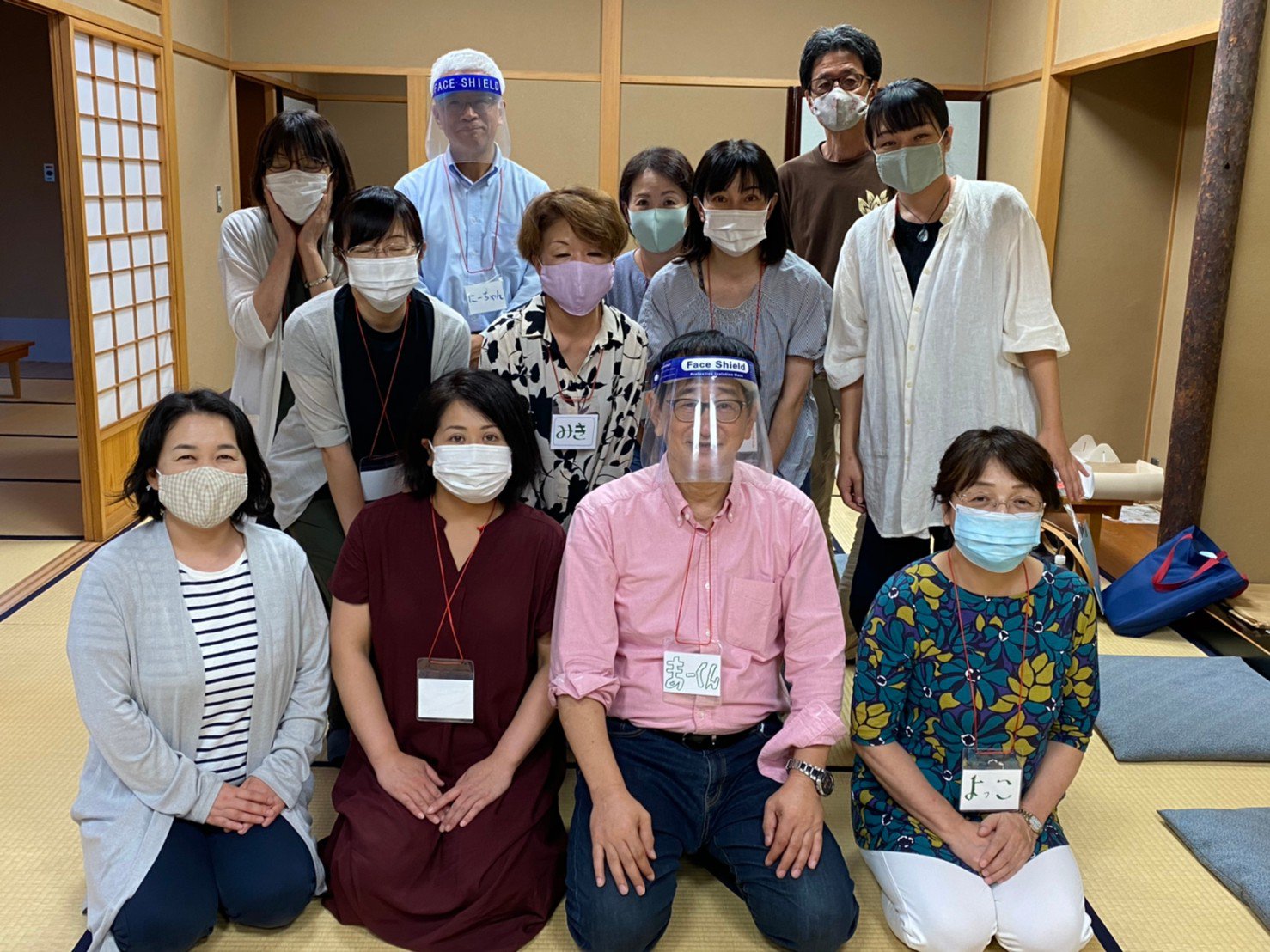 ���Ť��Υ����2020�� �����ܽ�λ������