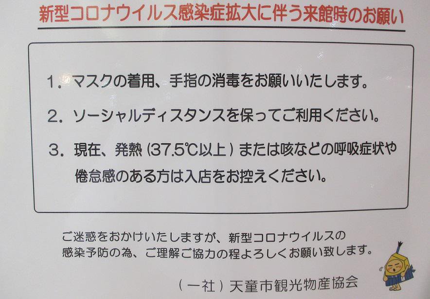 ���������ʥ����륹�����ɻ��к��ˤĤ��ơ�����