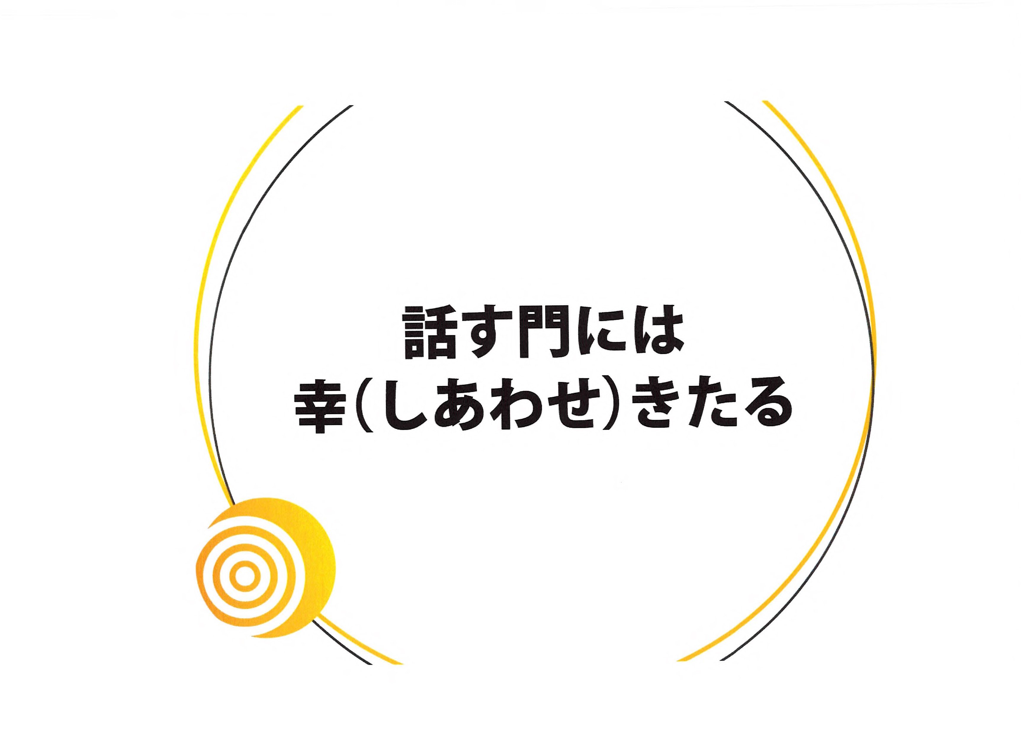 äˤϹ(碌ˤ롧