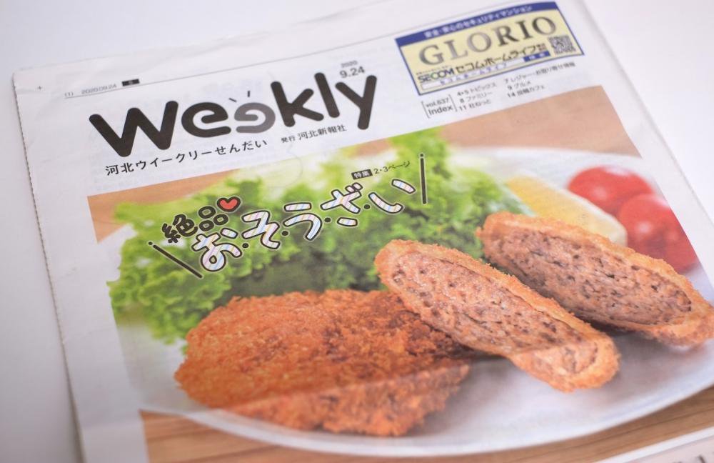 ���̿���ҡԲ��̥��������꡼��������դǤ��Ҳ�ĺ���ޤ��������̿�