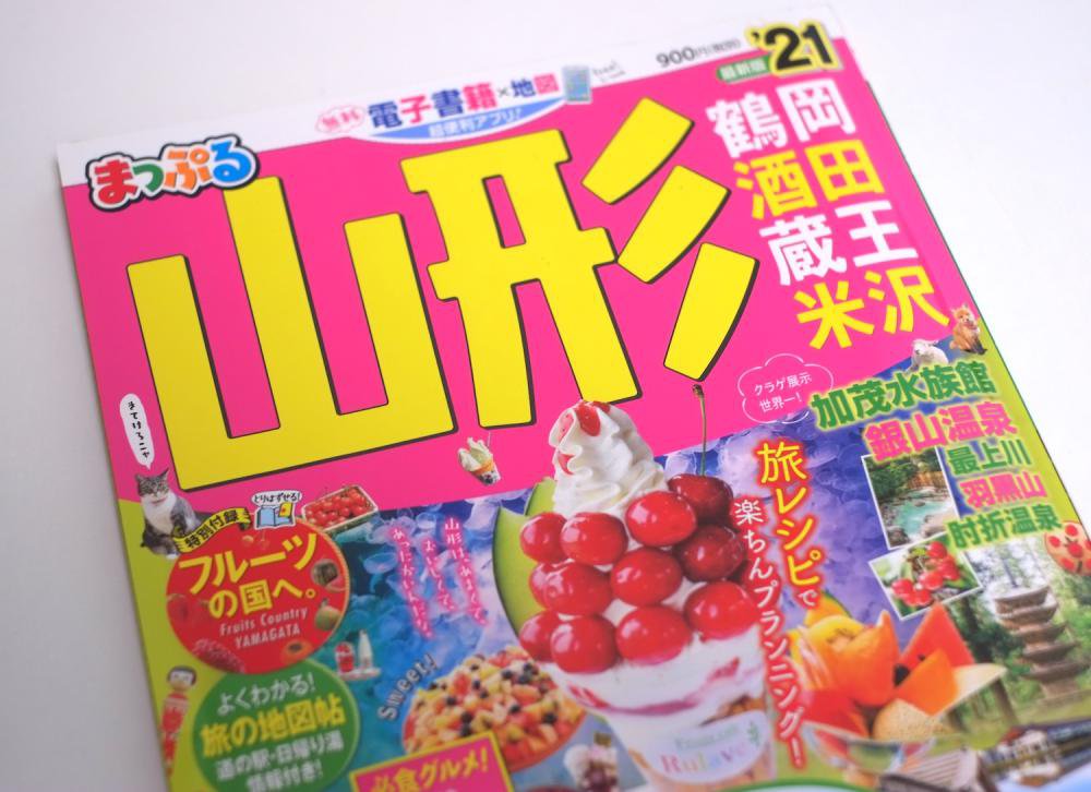 �ޤäפ뻳����2021ǯ�ǡդˤ��Ҳ�ĺ���ޤ��������̿�