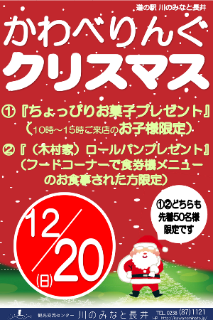 ڤ٥󥰥ꥹޥ2020ۡ