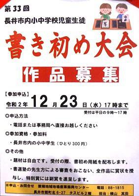 33ֿս񤭽׺罸ۡ