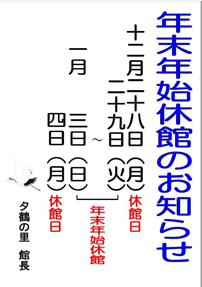 ǯǯϵٴۤΤΤ餻
