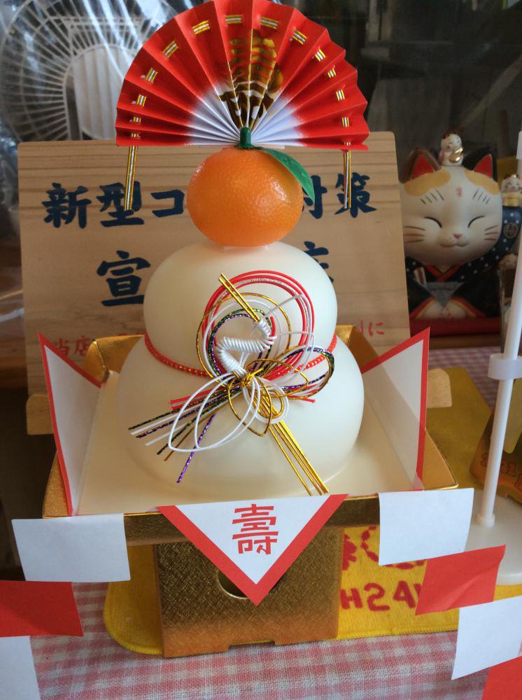 ��ǯ�����������ꤤ���ޤ�������