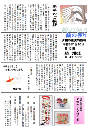 裱ȯԤޤ