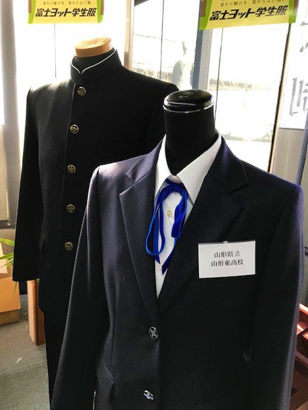 2021������⹻�ͺ����ˤĤ��ơ�����