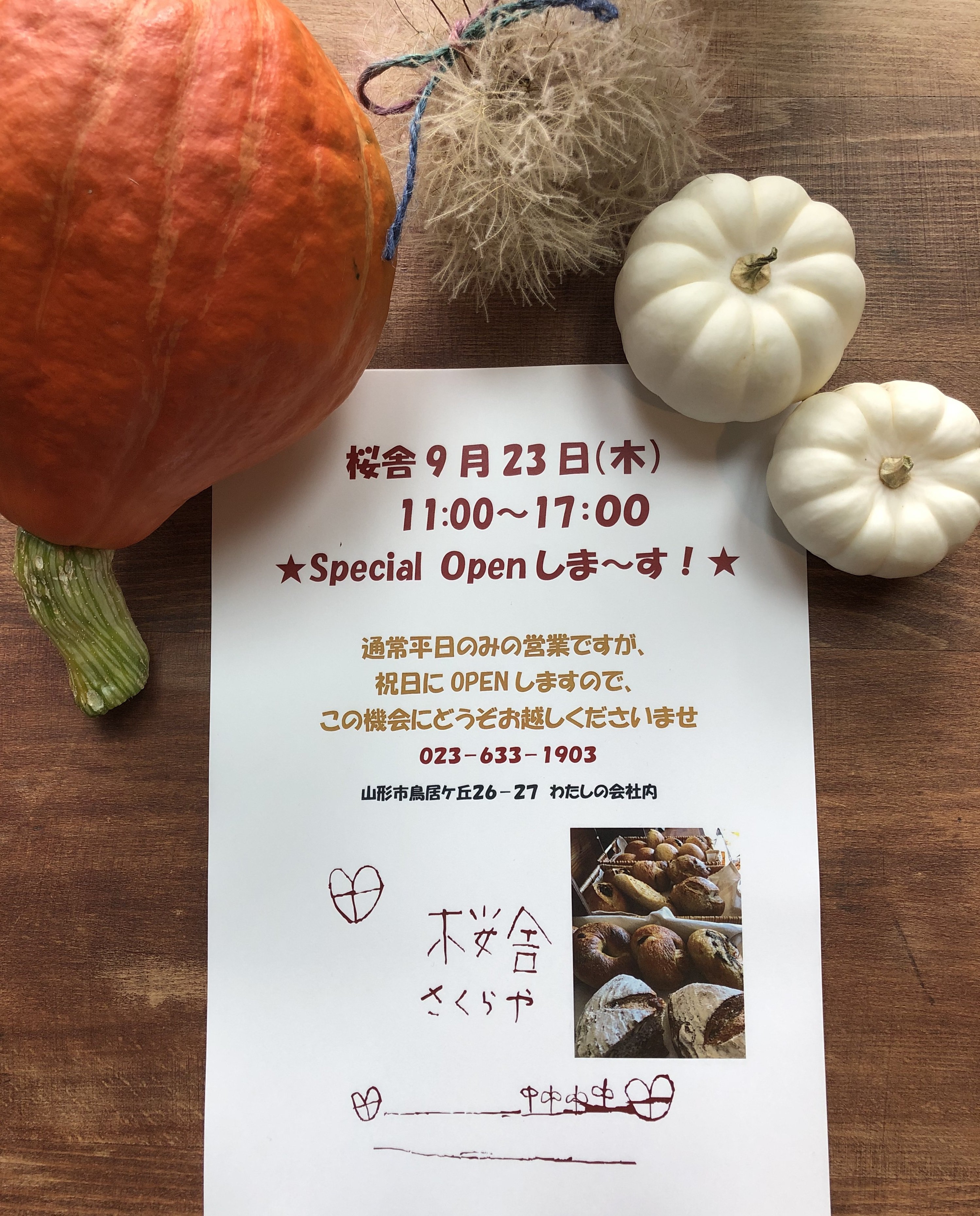 Special Open!