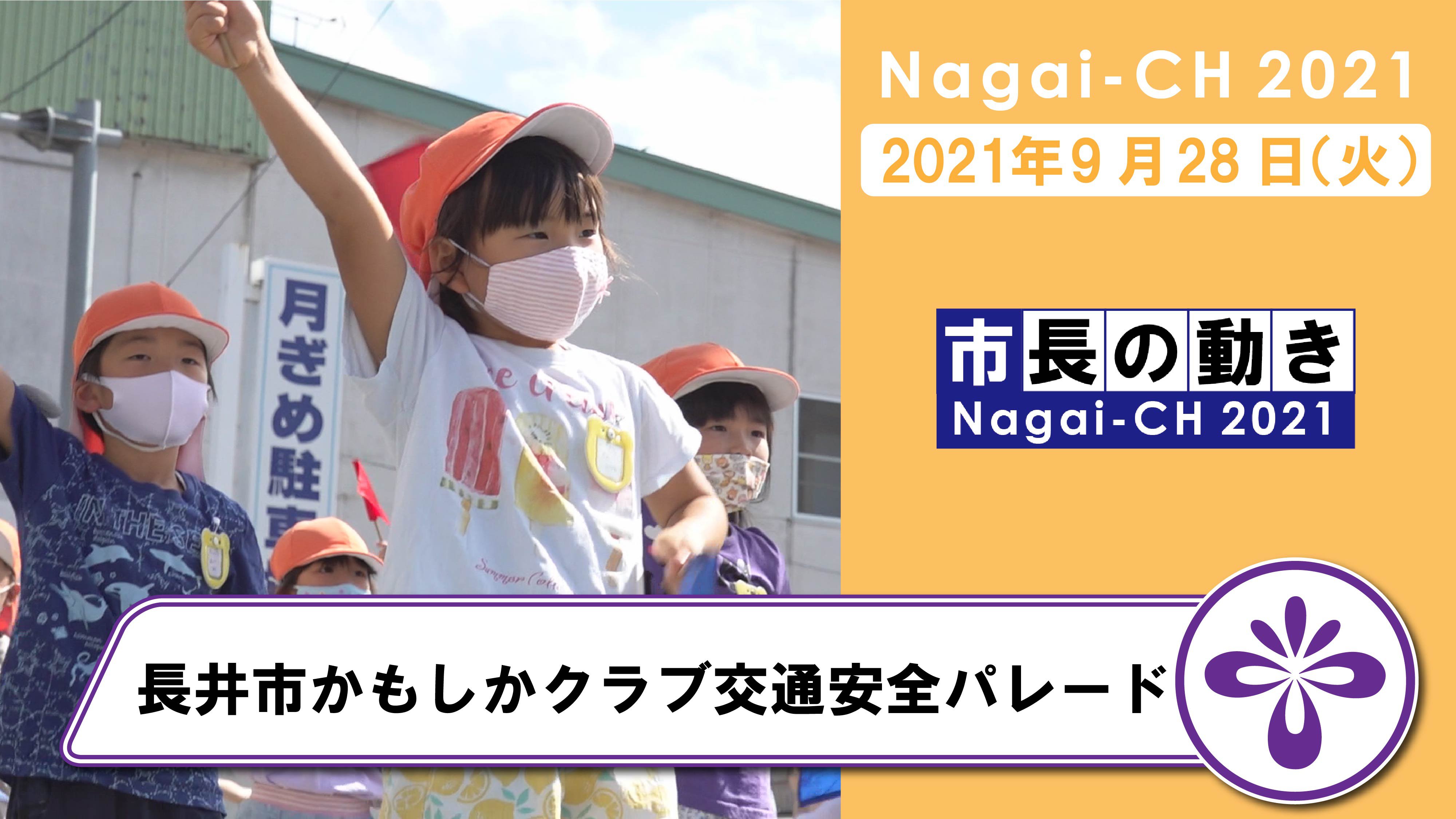 ��Ĺ��ԡ�Ĺ��Ԥ��⤷������ָ��̰����ѥ졼�� ������3ǯ9��28���ˡ�����