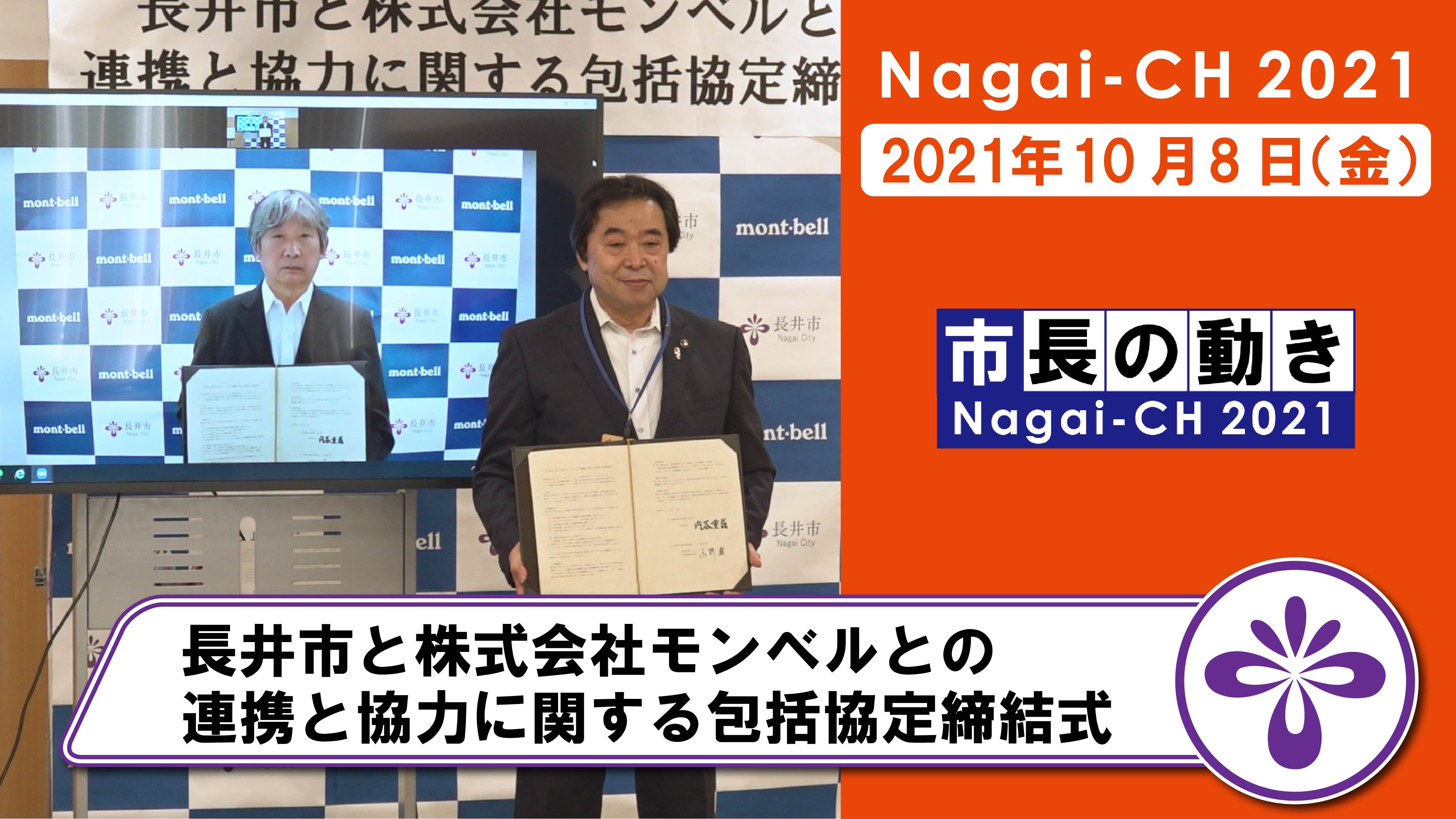 ��Ĺ��ԡ�Ĺ��Ԥȳ�����ҥ��٥�Ȥ�Ϣ�Ȥȶ��Ϥ˴ؤ�����綨�����뼰������3ǯ10��8���ˡ�����