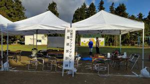 ��Ĺ��Ժҳ��ܥ��ƥ������󥿡��ʺҳ��֣á����ֱ��ķ����פ�Ԥ��ޤ���������