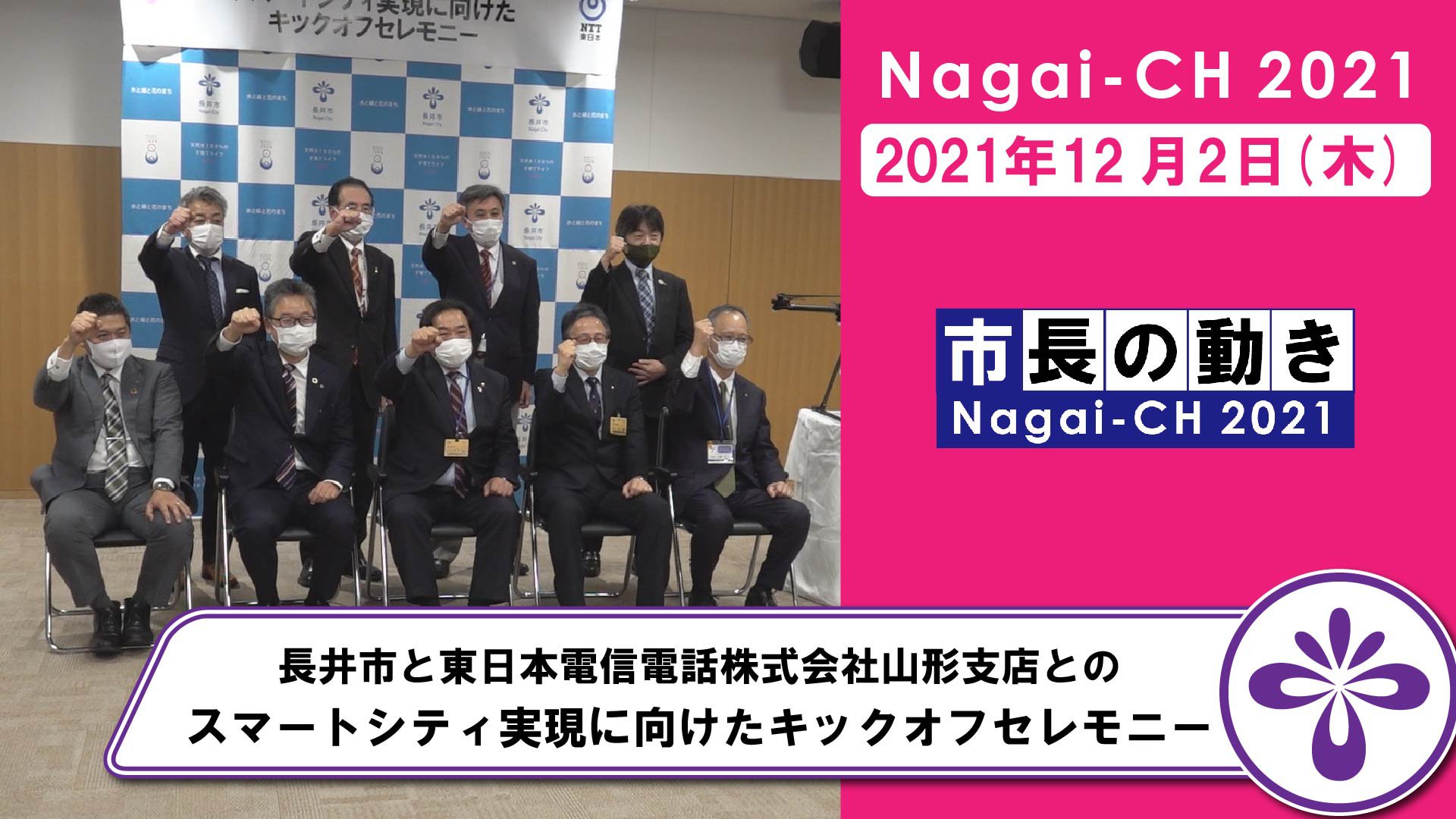 ��Ĺ��ԡ�Ĺ��Ԥ��������ſ����ó�����һ�����Ź�ȤΥ��ޡ��ȥ��ƥ��¸��˸��������å����ե����ˡ�������3ǯ12��2���ˡ�����