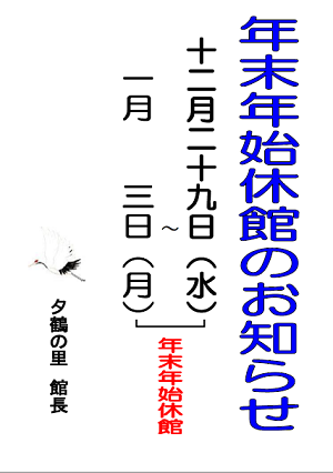 ǯǯϵٴۤΤΤ餻