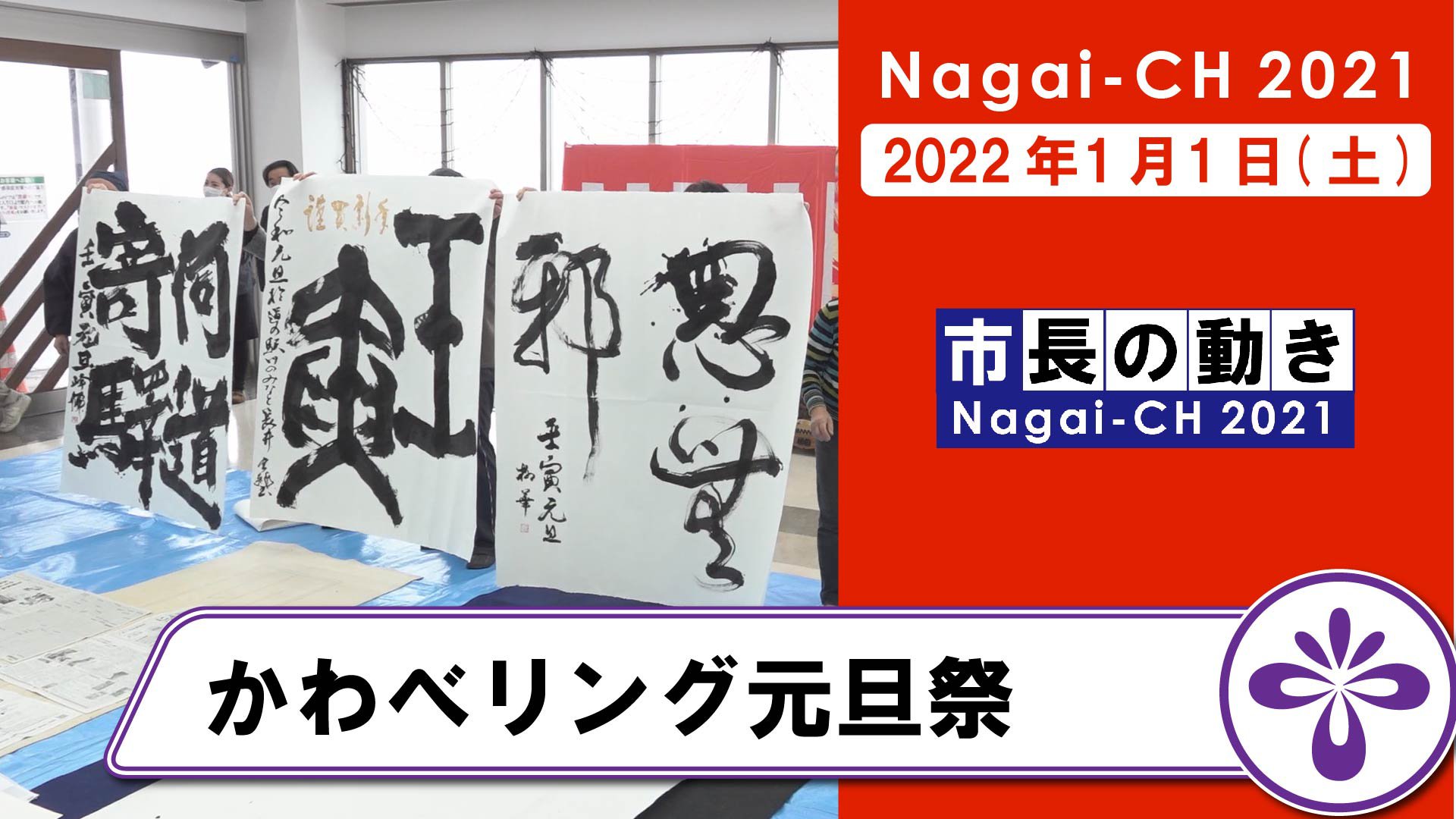 ��Ĺ��ԡۤ���٥�󥰸�ö�ס�����4ǯ1��1���ˡ�����