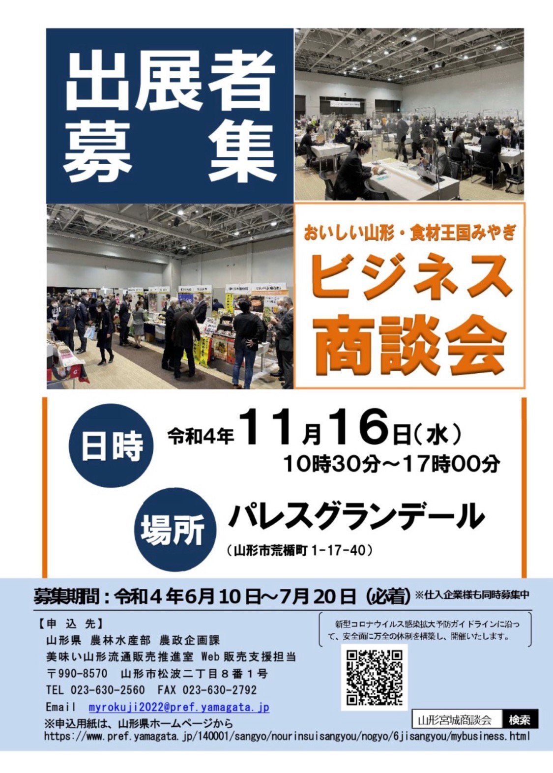 ������4ǯ�٤����������������ದ��ߤ䤮�ӥ��ͥ����̲�פΤ����⡧����