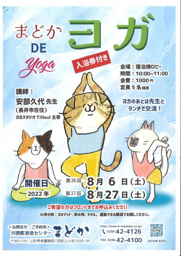 �ޤɤ�DE�襬������