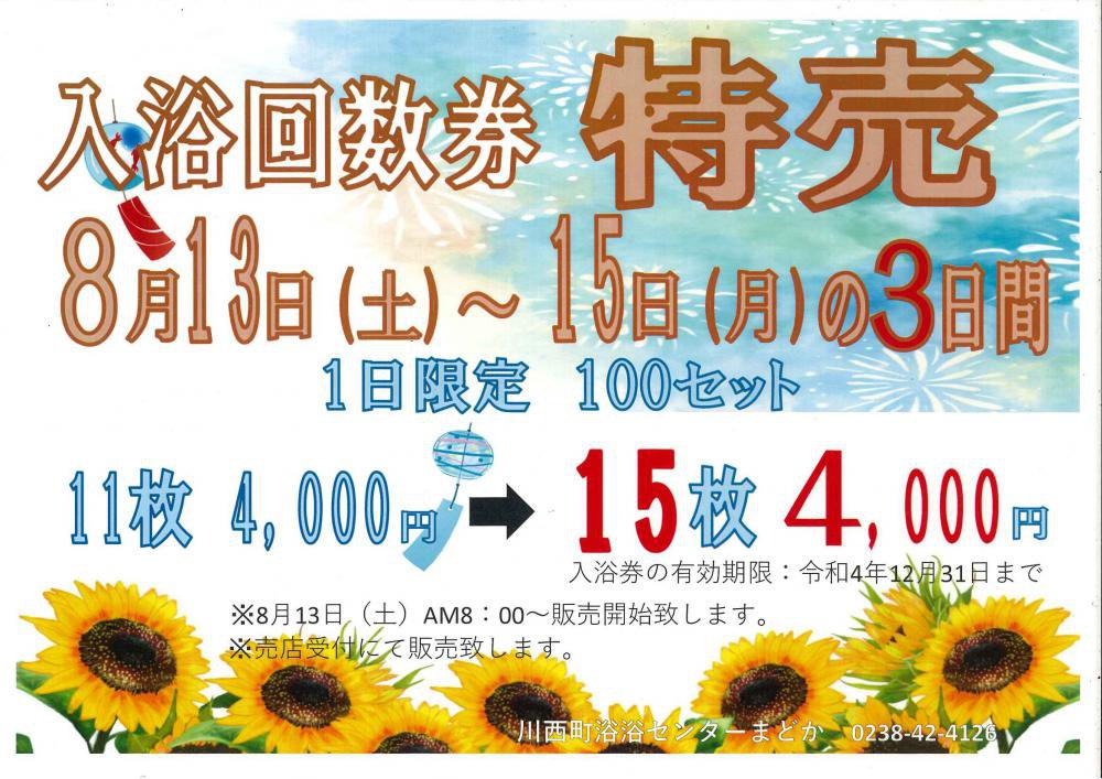 �ޤɤ������������������!!������