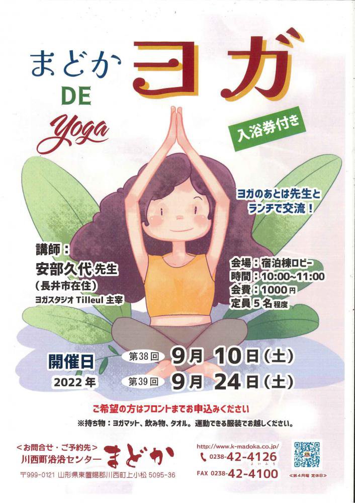 �ޤɤ�DE�襬������