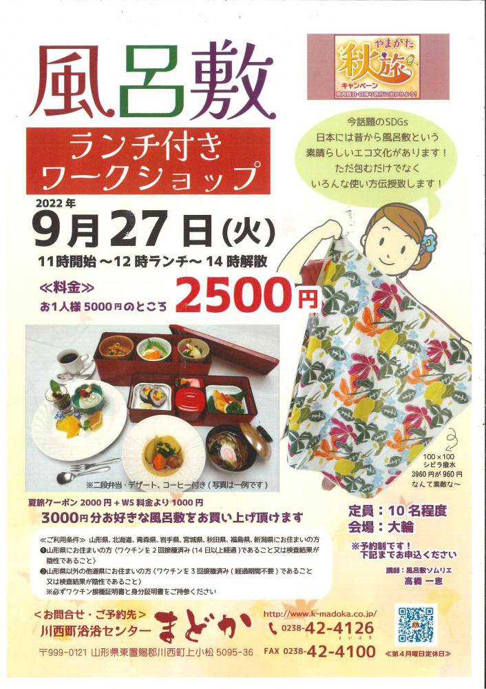 �ޤɤ������Ϥ��(�����դ��������å�)������