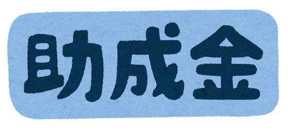 ڽۻҲʡֹͤȲ֤դ줢罸ΤΤ餻