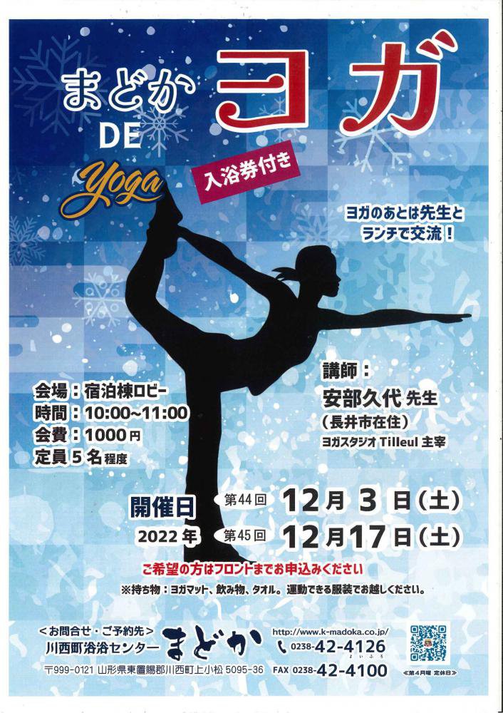 �ޤɤ�DE�襬������