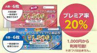 12/17ڡˤܥץߥྦʷ䳫ϡ