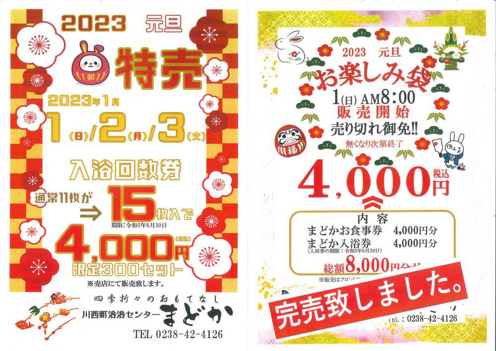 �ޤɤ��Τ��������䡧����