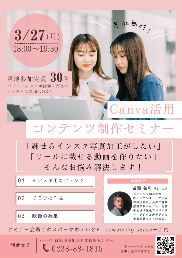 Canvaѡƥߥʡ罸ۡ
