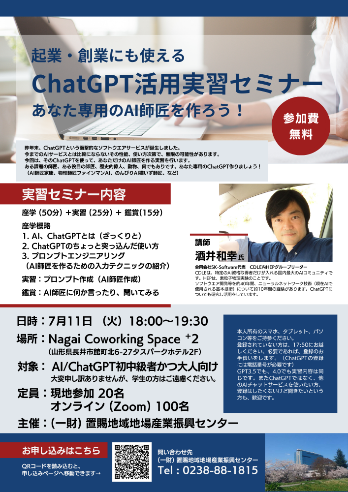 ChatGPTѼ½ߥʡ罸ۡ