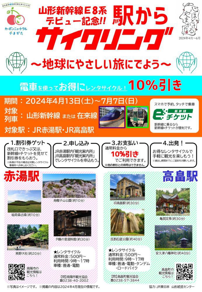 �ֱؤ��饵������� ����ء߹�ȫ�� �ż֤�ȤäƤ����˥�󥿥������롪�׳����桧����