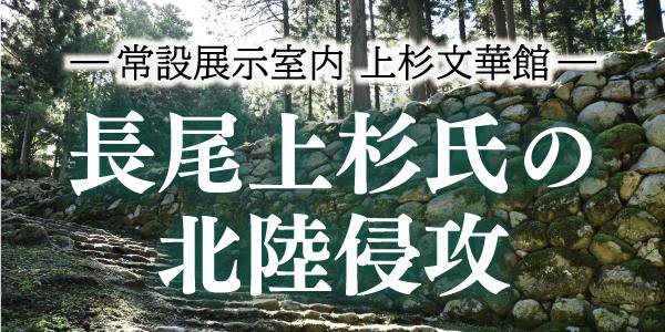 ����6ǯ�١����ʸ�ڴָۡ����α�����Ϥ����������׭�������