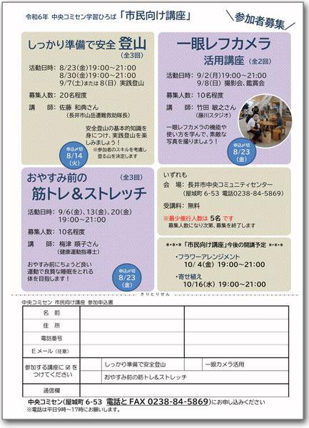 �����£�ǯ�� ������ߥ���ֻ�̱�����ֺ¡��裲�Ƥ��罸�Ǥ�������