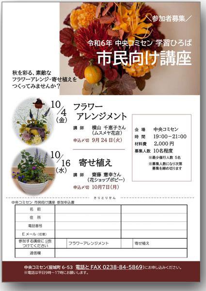 �����£�ǯ�� ������ߥ���ֻ�̱�����ֺ¡��裳�Ƥ��罸�Ǥ�������