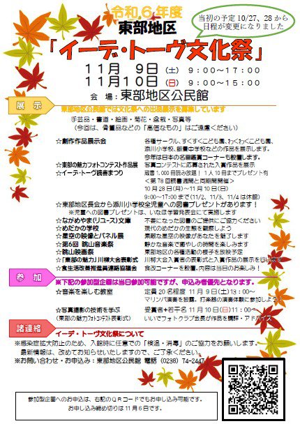 �����϶��̱�� �֥����ǡ��ȡ���ʸ���ספΤ��Τ餻������