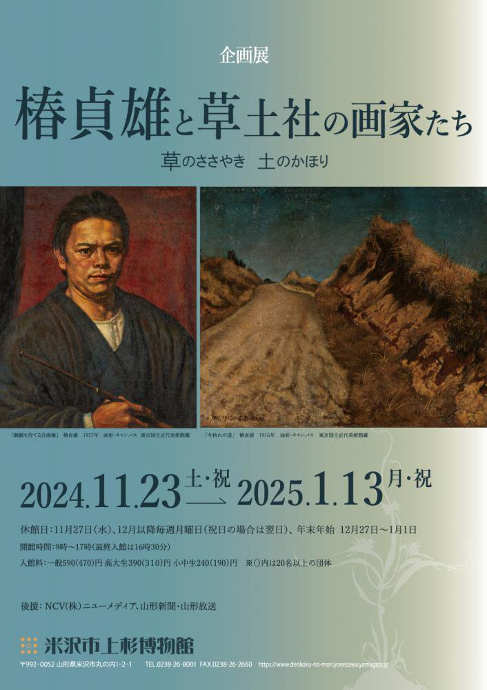 �ڼ���Ÿ��ͽ��۴��Ÿ������ͺ�����ڼҤβ�Ȥ���������Τ����䤭���ڤΤ��ۤ�ݡס�����