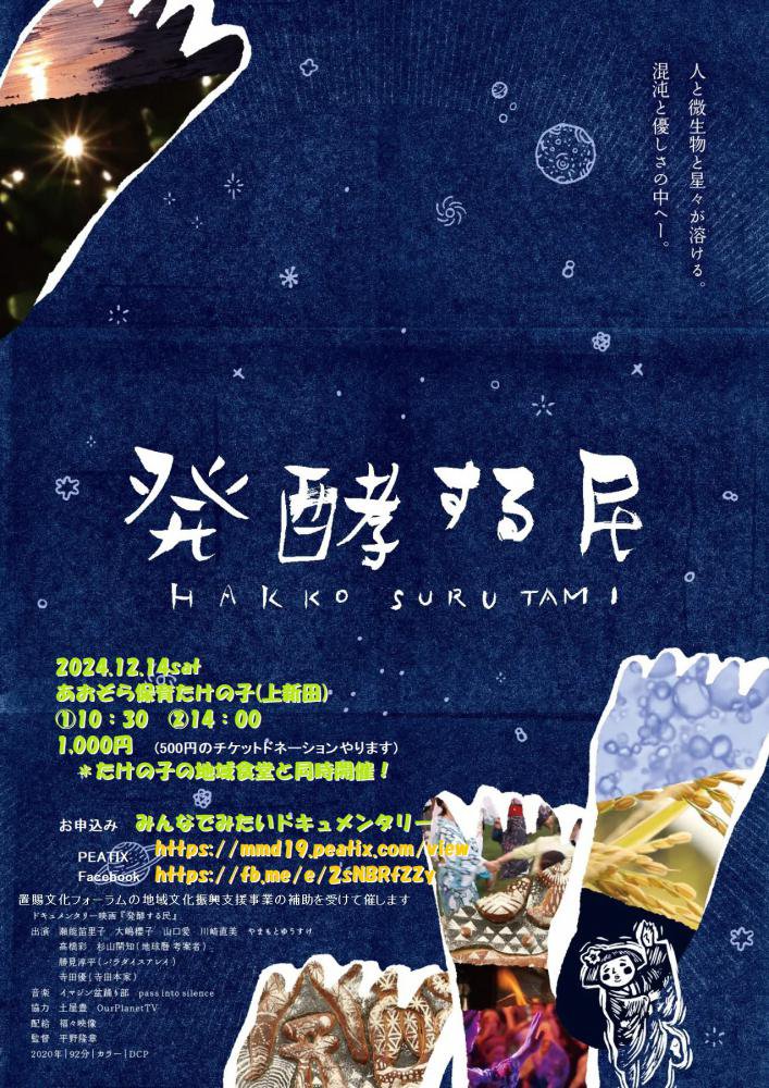 �ڥɥ����󥿥꡼�ǲ��ǤΤ��Τ餻�ۡ�����